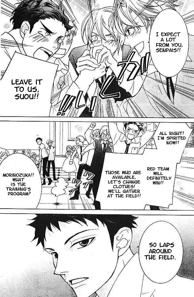 Ouran High School Host Club Chapter 47 8